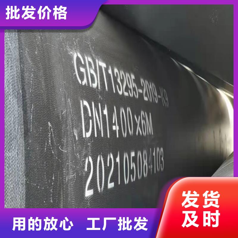 DN600球墨铸铁管供水放心购买当地经销商