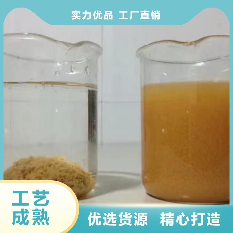 聚丙烯酰胺-【生物悬浮球填料】质检严格放心品质附近生产商