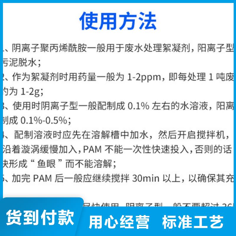 聚丙烯酰胺椰壳炭多家仓库发货一个起售