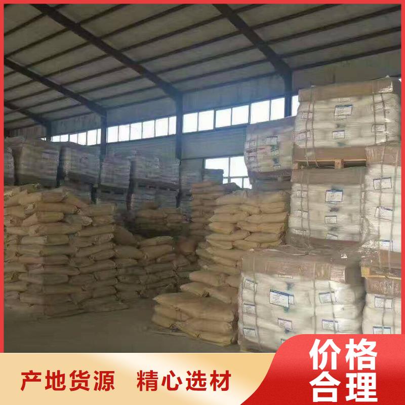 乙酸钠醋酸钠好产品价格低当地公司