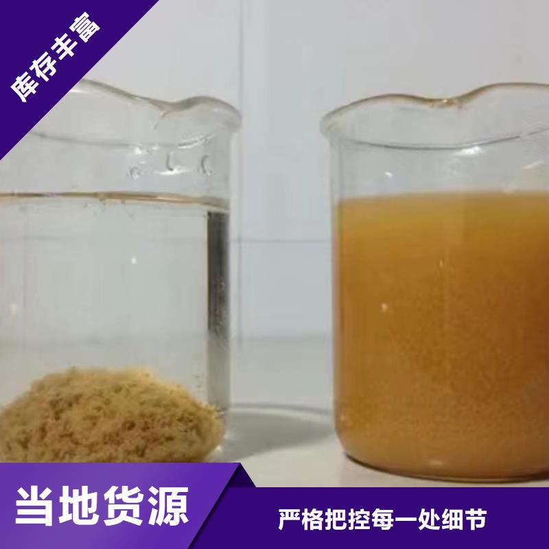 乙酸钠-醋酸钠品质有保障质优价保