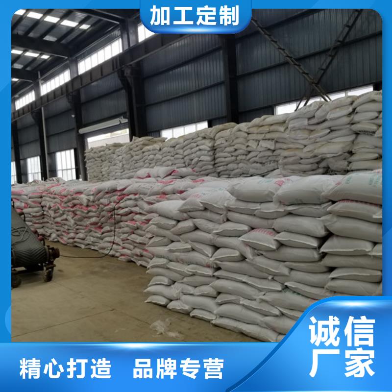 聚合氯化铝质量优价格低同城公司