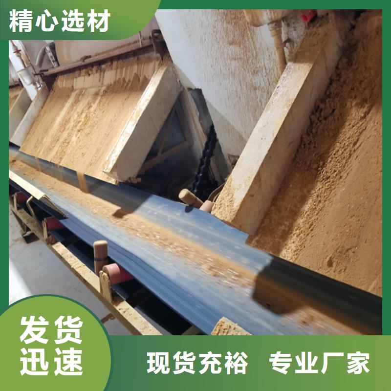 葡萄糖水处理混凝土滤板客户满意度高合作共赢