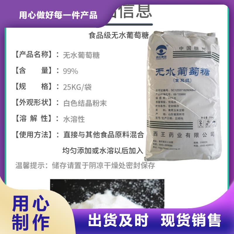 葡萄糖聚合硫酸铁厂家直销省心省钱支持定制贴心售后