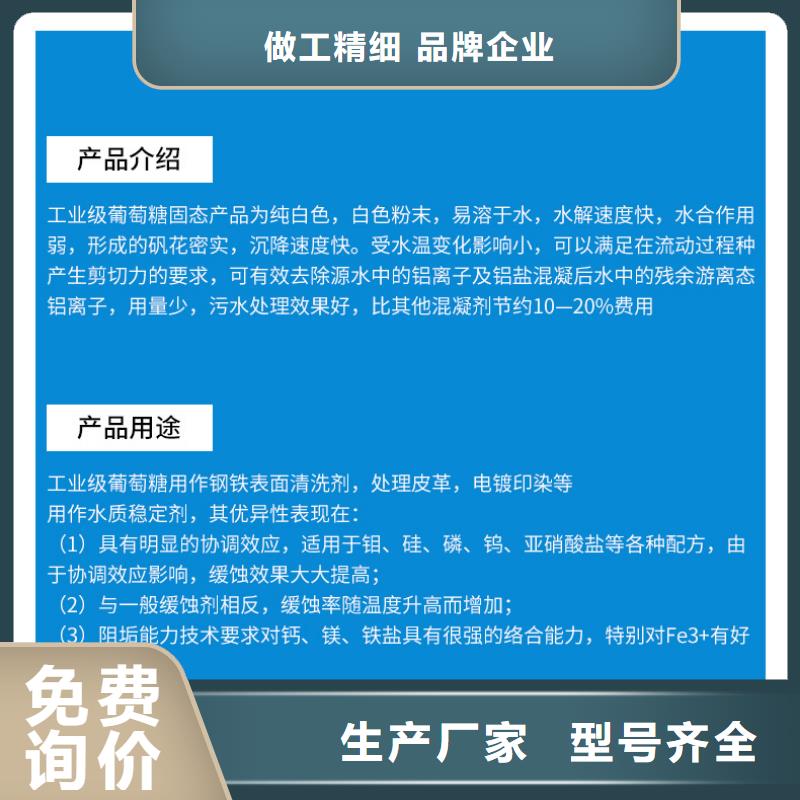 葡萄糖石英砂滤料厂家采购同城制造商