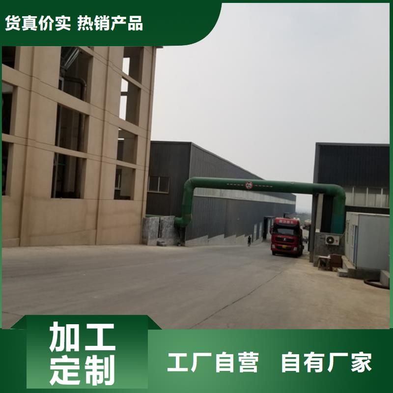 聚合硫酸铁柱状活性炭颜色尺寸款式定制<当地>供应商