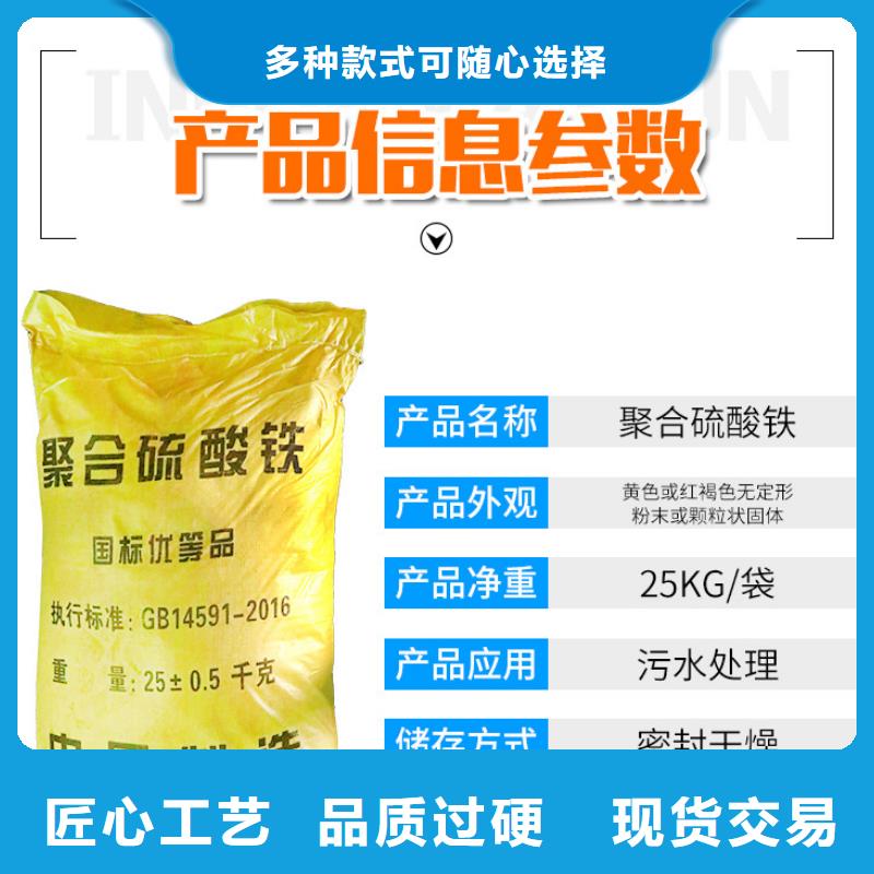 聚合硫酸铁,柔性/刚性防水套管厂家实力大同城经销商