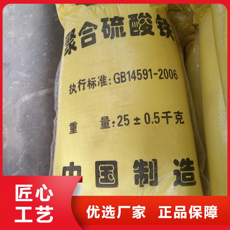醋酸钠柱状活性炭老客户钟爱厂家