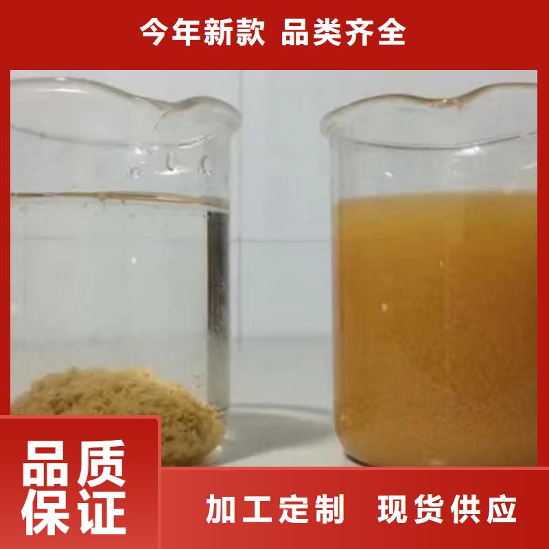 【醋酸钠】58%醋酸钠匠心品质当地制造商