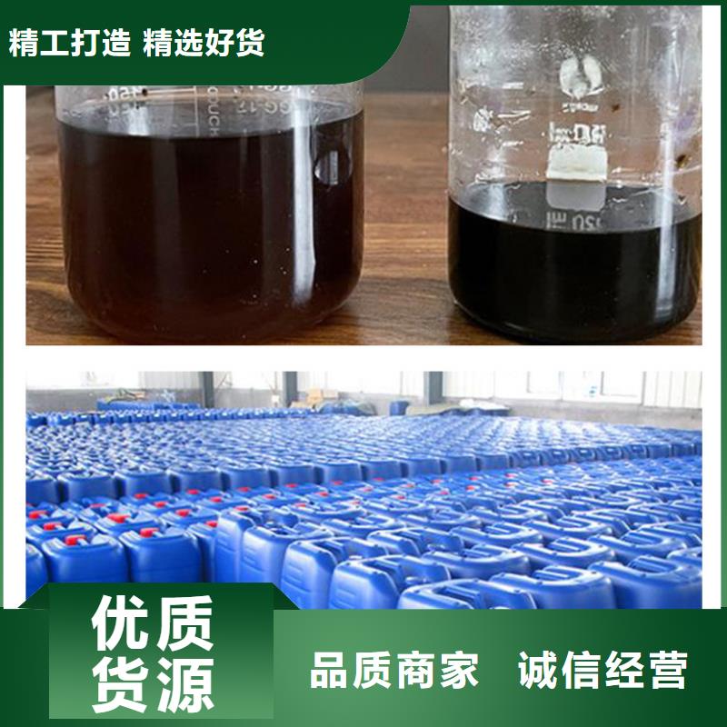 复合碳源,氧化铁脱硫剂厂家技术完善真材实料加工定制