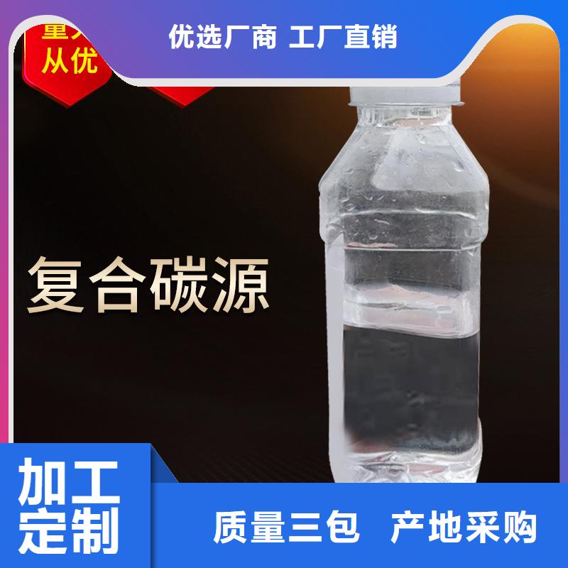 【复合碳源】聚合硫酸铁现货同行低价源头厂商