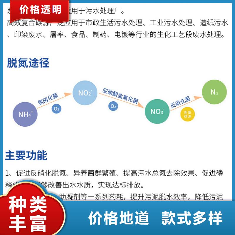 【复合碳源】工业葡萄糖厂家直销大量现货售后服务完善