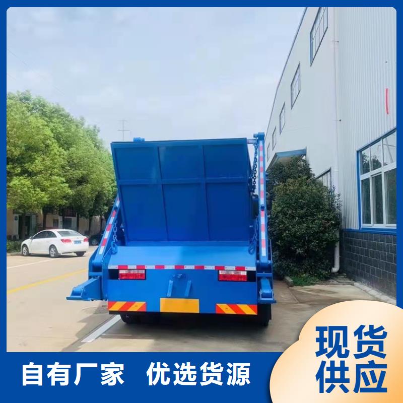 【粪污运输车】粪污垃圾车工厂自营优选厂家