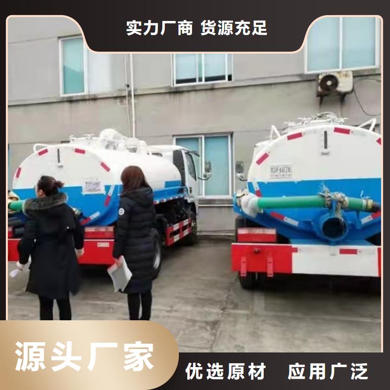 【粪污运输车,吸污吸粪车实力商家供货稳定】<本地>货源