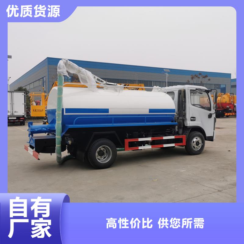 粪污运输车【粪污垃圾车】用心做好每一件产品[本地]生产厂家