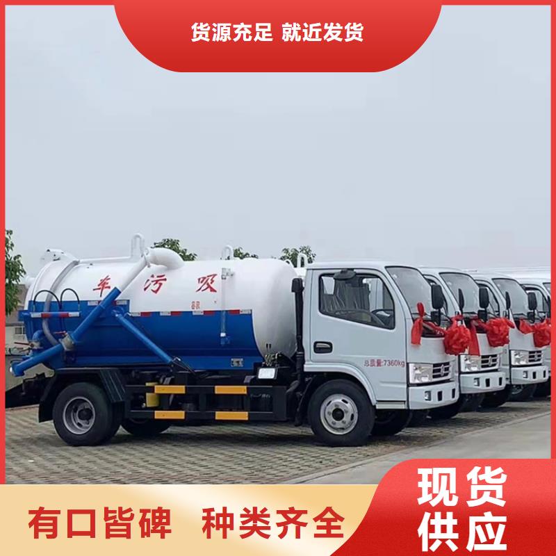 粪污运输车,粪污车品质优选附近公司