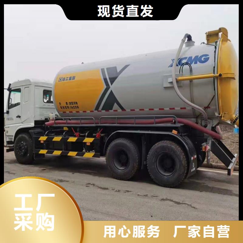 【粪污运输车】,粪污垃圾车长期供应价格地道