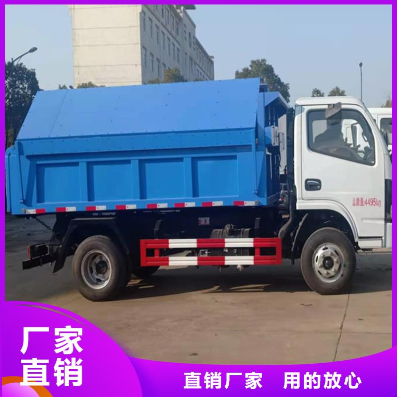 粪污运输车【粪污垃圾车】优质货源全新升级品质保障