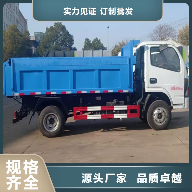 粪污运输车-粪污转运车实体厂家大量现货品质优选