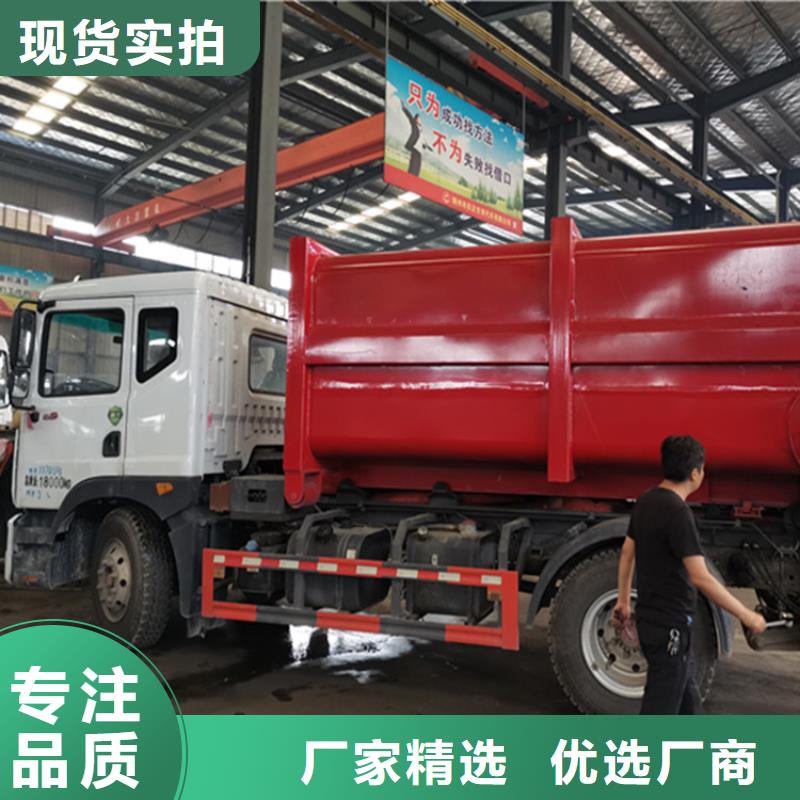 粪污运输车【粪污车】真实拍摄品质可靠买的放心安兴用的舒心