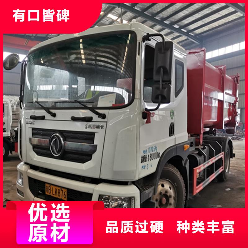 ​粪污运输车【吸污吸粪车】专业供货品质管控本地品牌