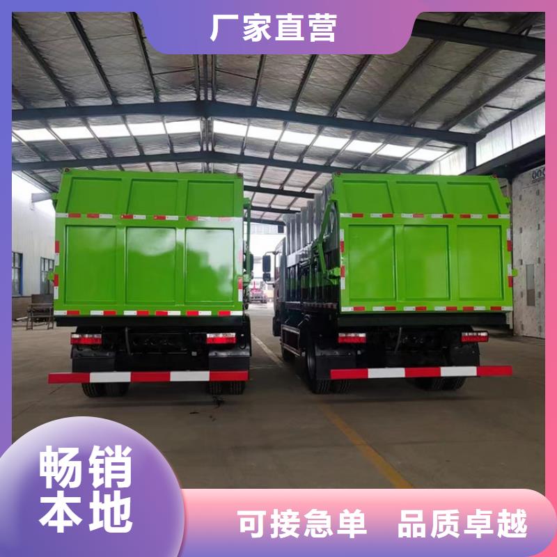 【粪污运输车】_粪污垃圾车工厂直销本地厂家