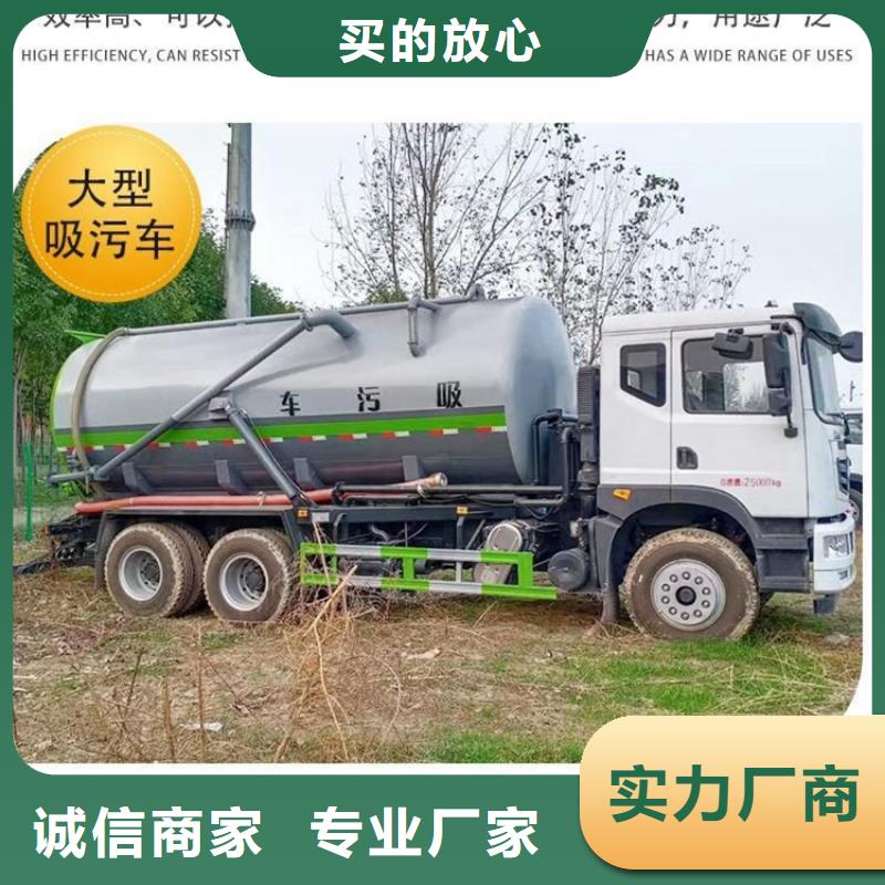 粪污运输车-粪污转运车多行业适用本地品牌