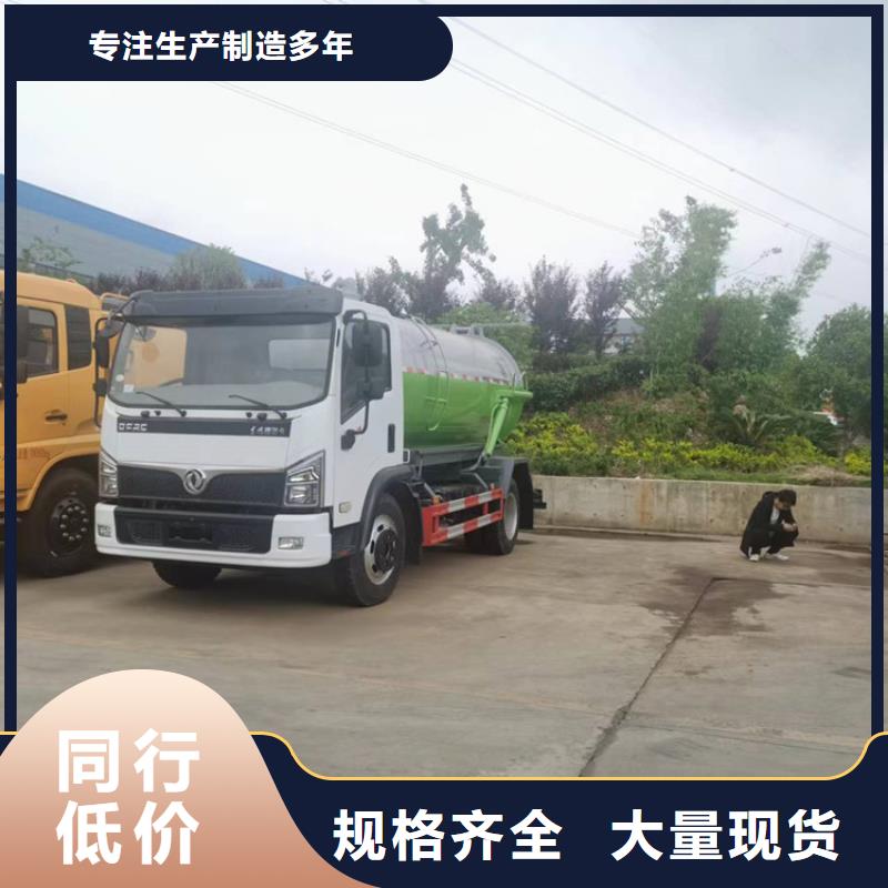 粪污运输车,【吸污车】实体诚信经营选择我们选择放心