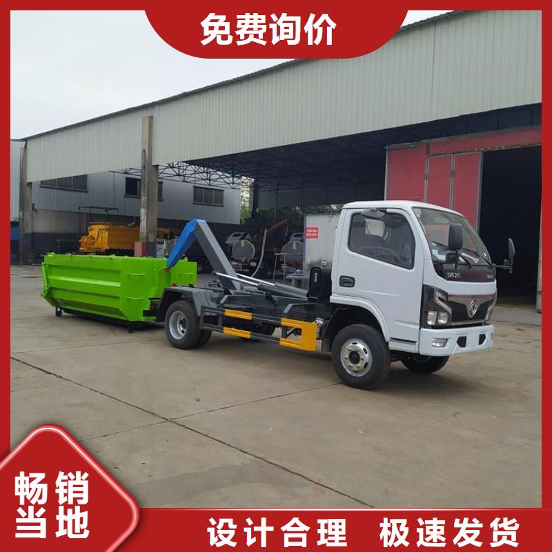 勾臂式粪污垃圾车匠心工艺常年供应