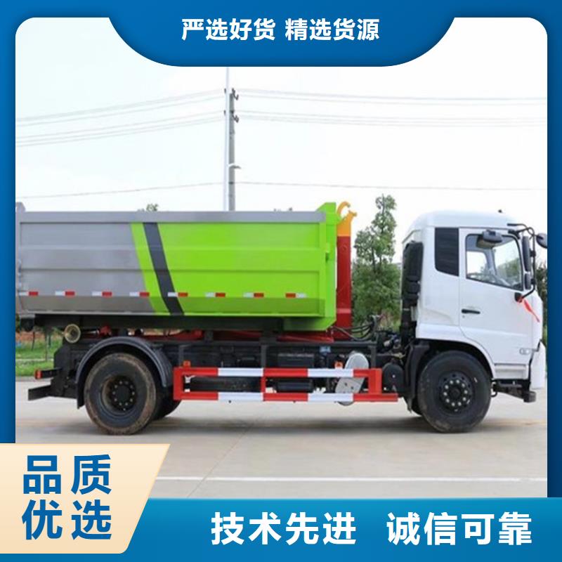 勾臂式粪污垃圾车,粪污垃圾车今日价格供您所需