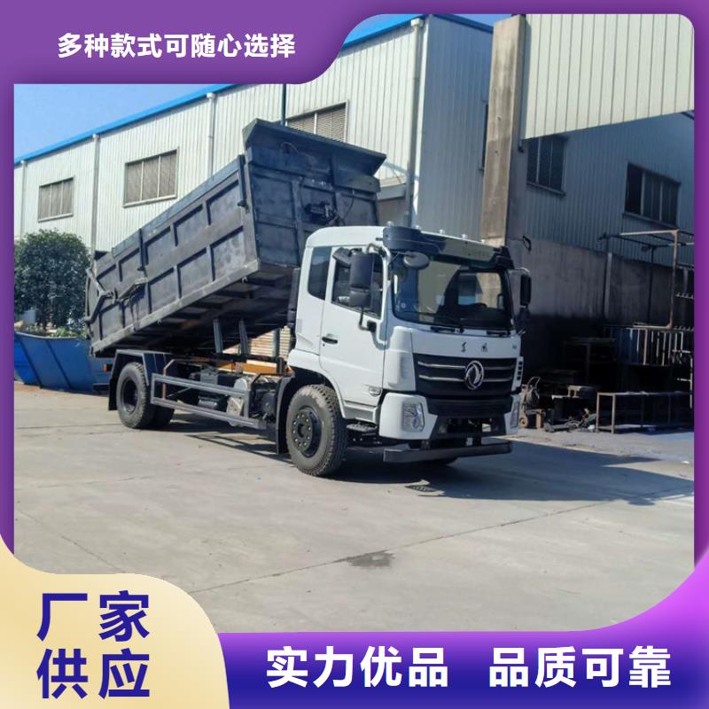 粪污转运车粪污垃圾车专业按需定制厂家案例