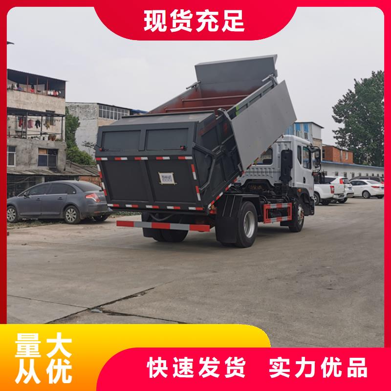 粪污转运车_【粪污垃圾车】值得买当地货源
