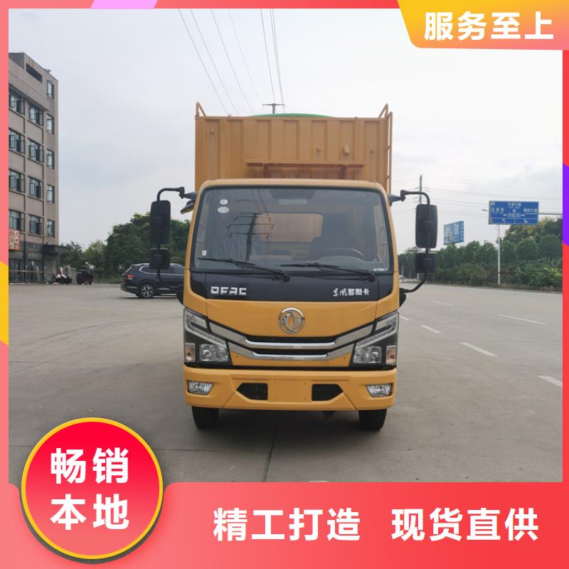 ​吸污净化车_【勾臂粪污车】专业生产厂家质量层层把关