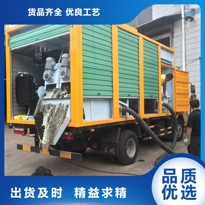 吸污净化车【粪污车】品质优选同城生产商