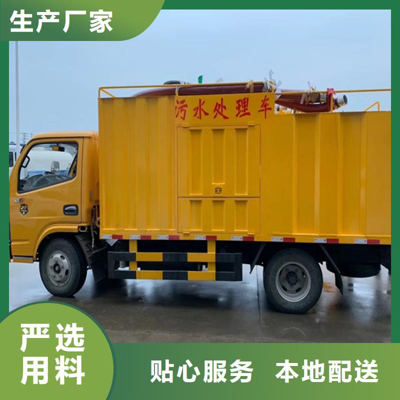 吸污净化车【粪污垃圾车】选择大厂家省事省心工厂批发