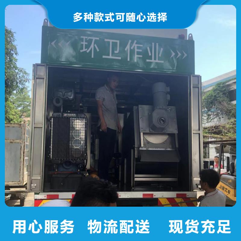 【吸污净化车】粪污垃圾车免费回电一站式供应