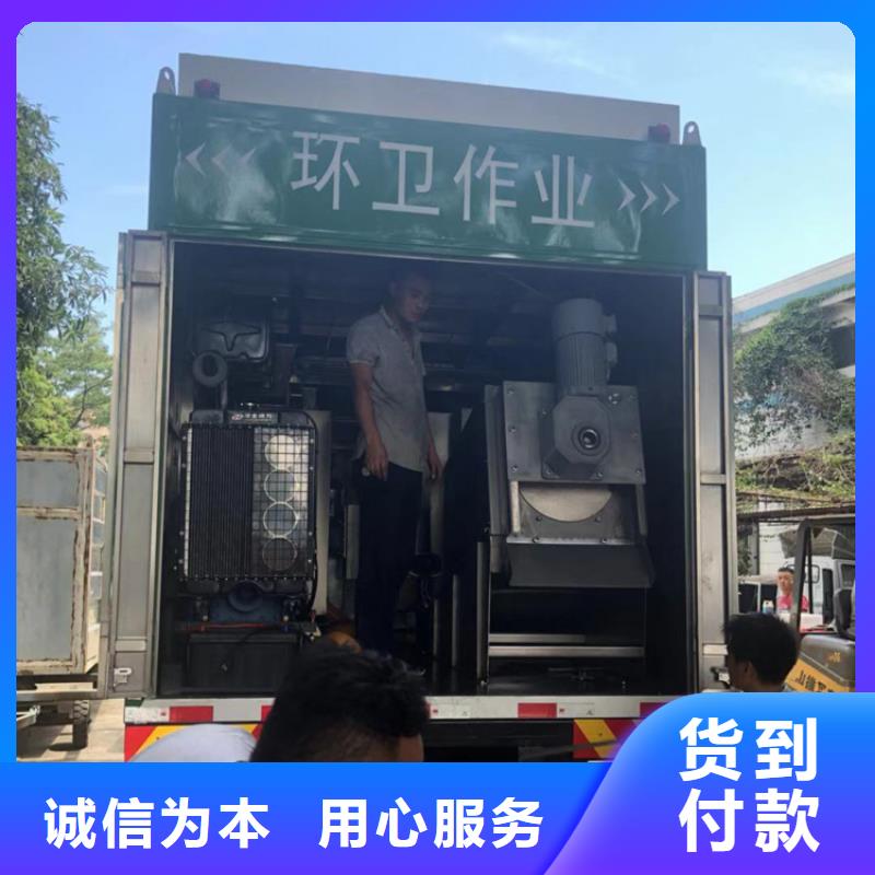 【吸污净化车】_粪污车严格把关质量放心长期供应