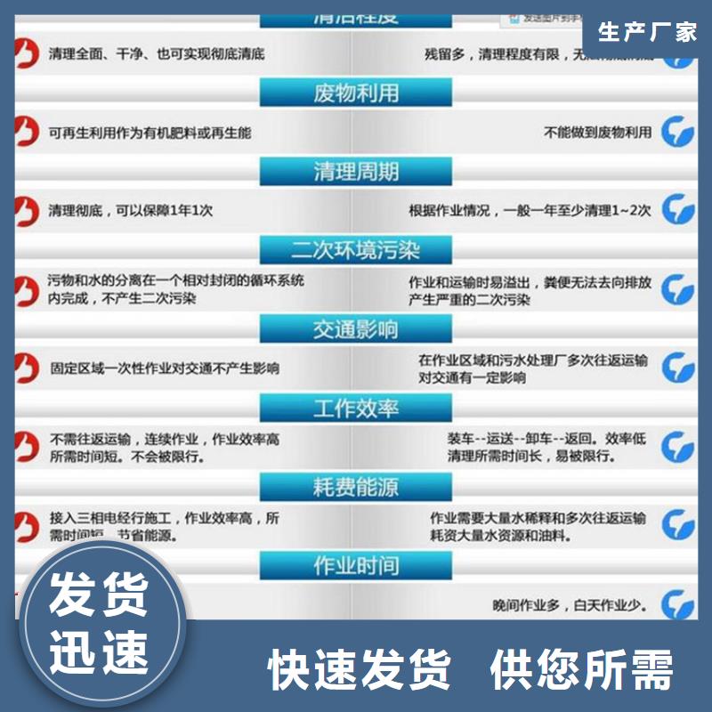 吸污净化车勾臂粪污车源厂直销同城生产厂家