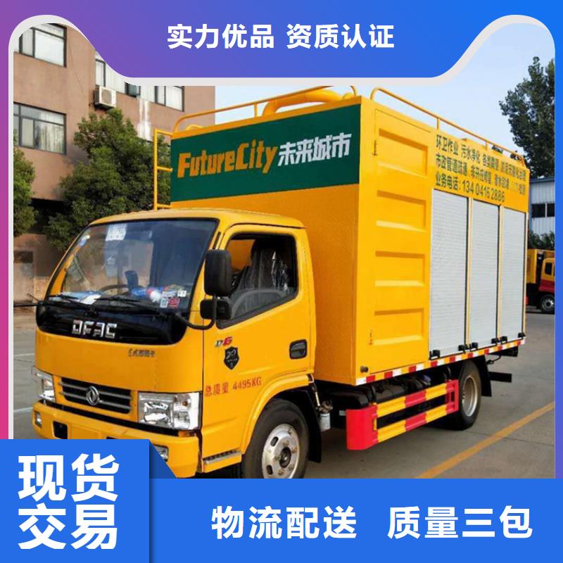 【吸污净化车】,勾臂粪污车用心制造同城品牌