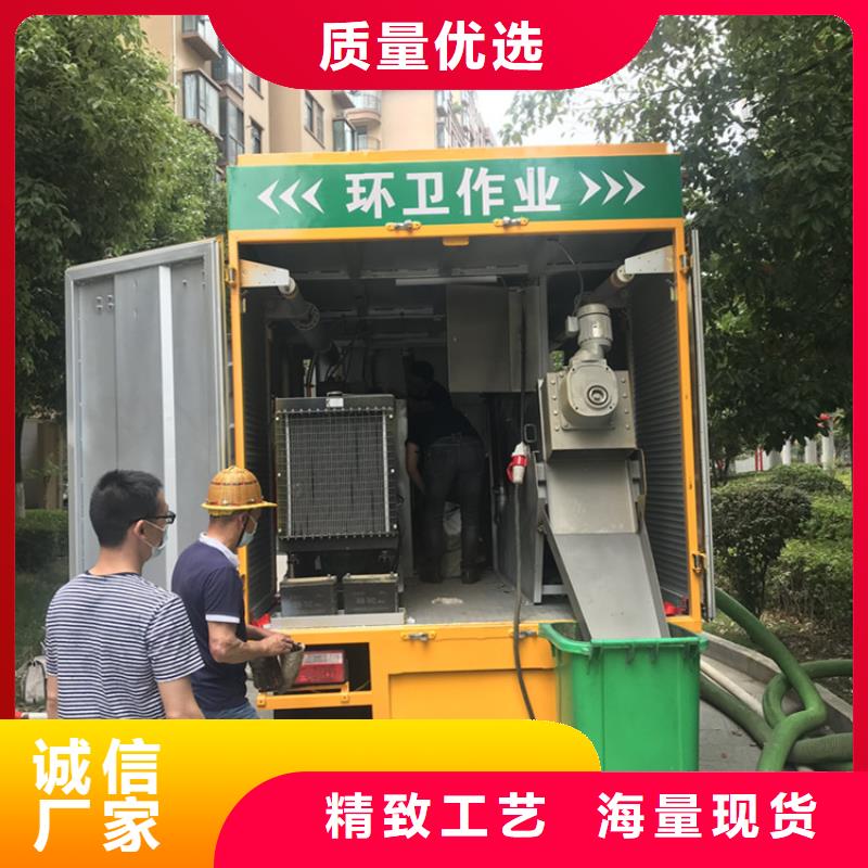 吸污净化车,粪污垃圾车品质保证库存齐全厂家直供