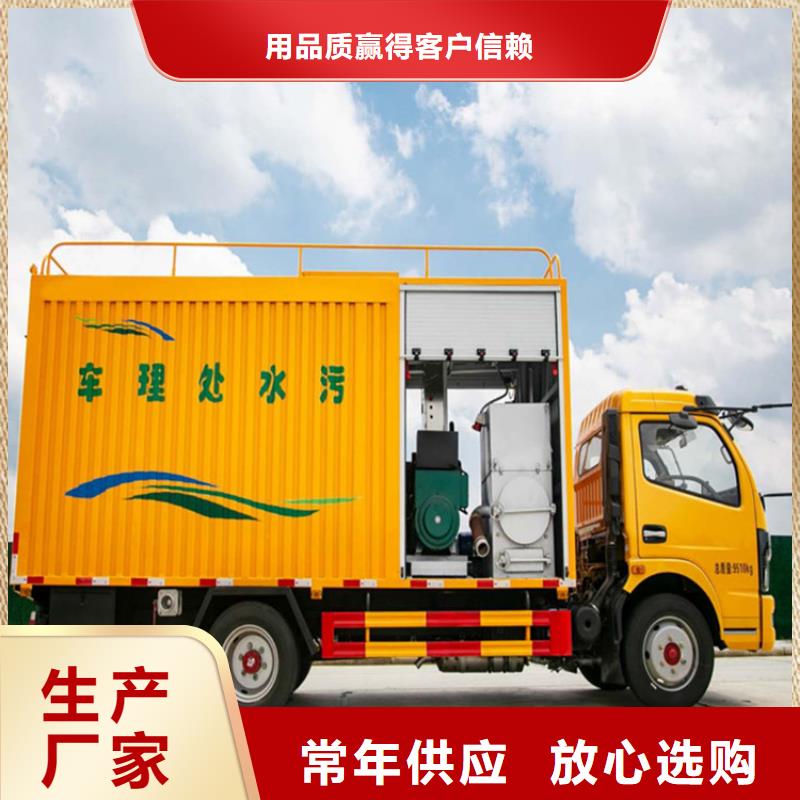 吸污净化车【粪污垃圾车】厂家新品本地品牌