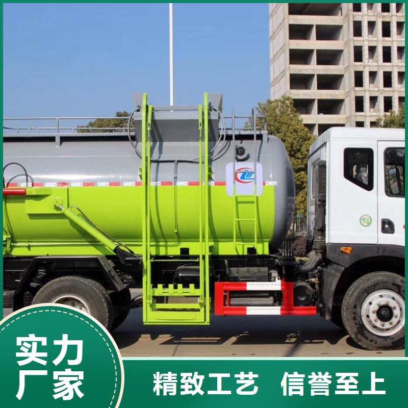 垃圾车环卫垃圾车厂家定制销售售后为一体按需定制真材实料
