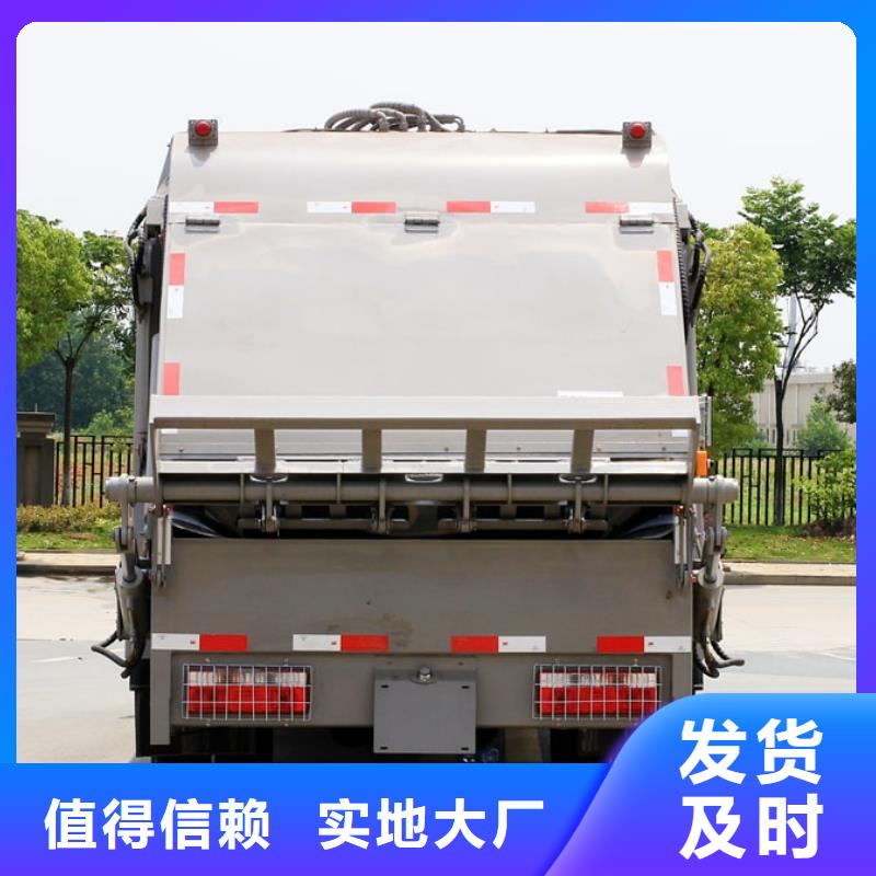 垃圾清运车,垃圾清运车生产品牌现货齐全售后无忧