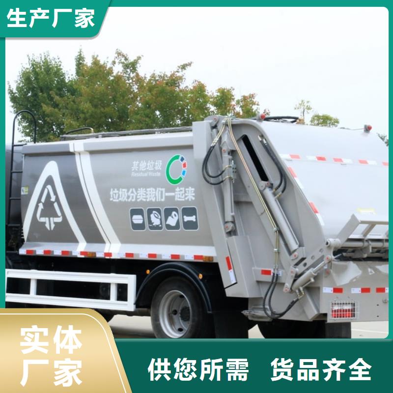 垃圾车吸粪车厂家精选工厂价格