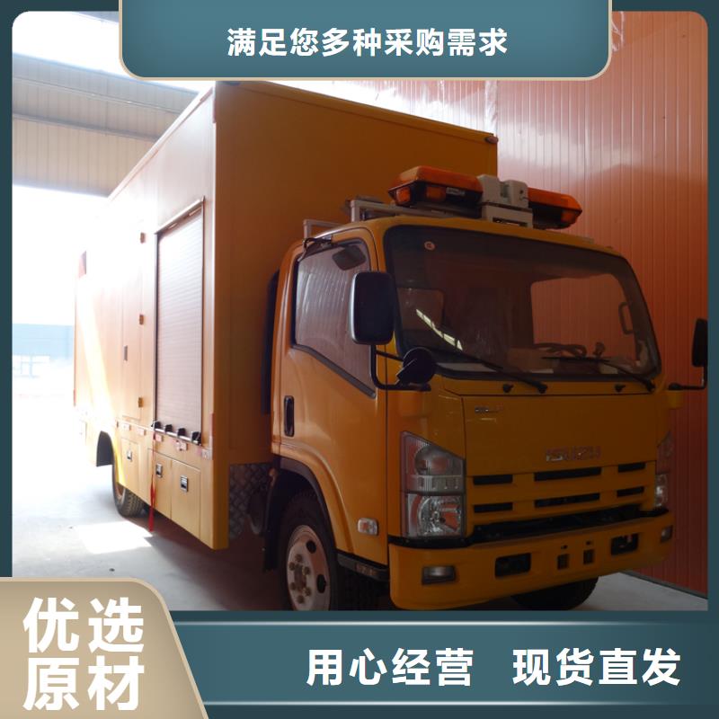 应急发电车环卫垃圾车售后无忧当地货源