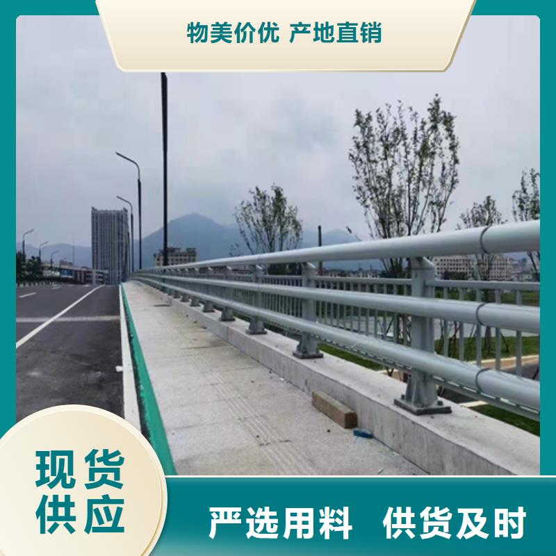 防撞护栏镀锌防撞护栏规格齐全同城生产商
