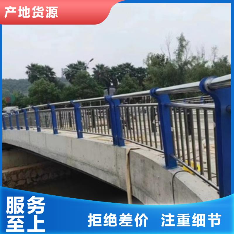 护栏高品质现货销售同城供应商