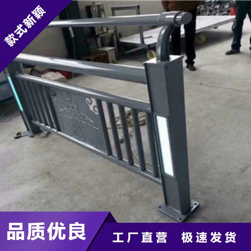 护栏【不锈钢复合管护栏】高性价比快速发货