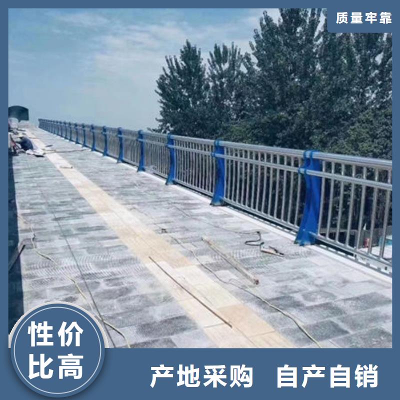 【护栏 市政道路防护栏现货充足】本地货源