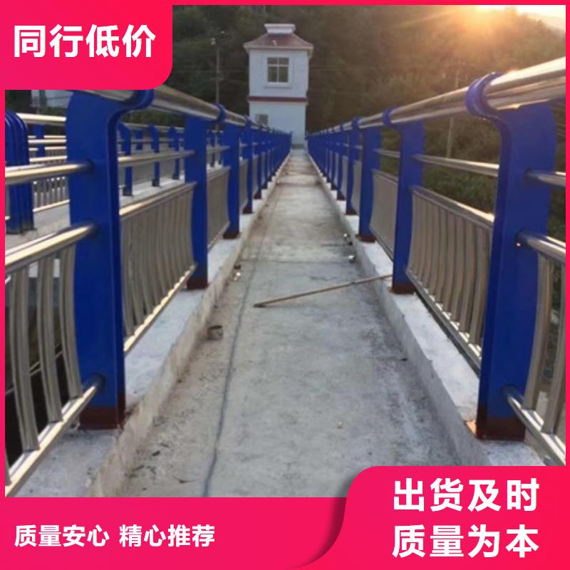 不锈钢复合管栏杆201不锈钢复合管栏杆自产自销选择我们选择放心